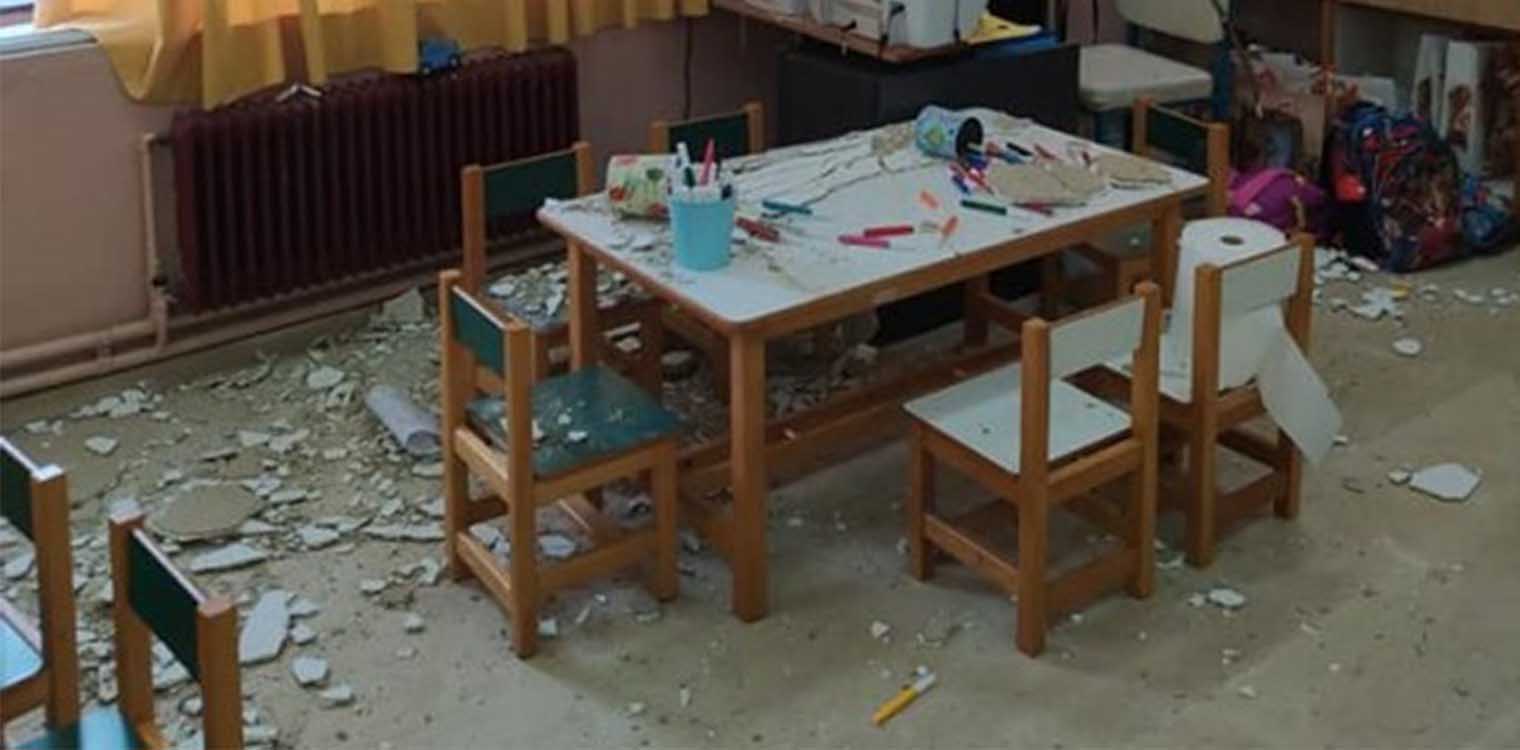 Κέρκυρα: Έπεσαν σοβάδες από ταβάνι Νηπιαγωγείου - Άγιο είχαν τα παιδιά (photos)