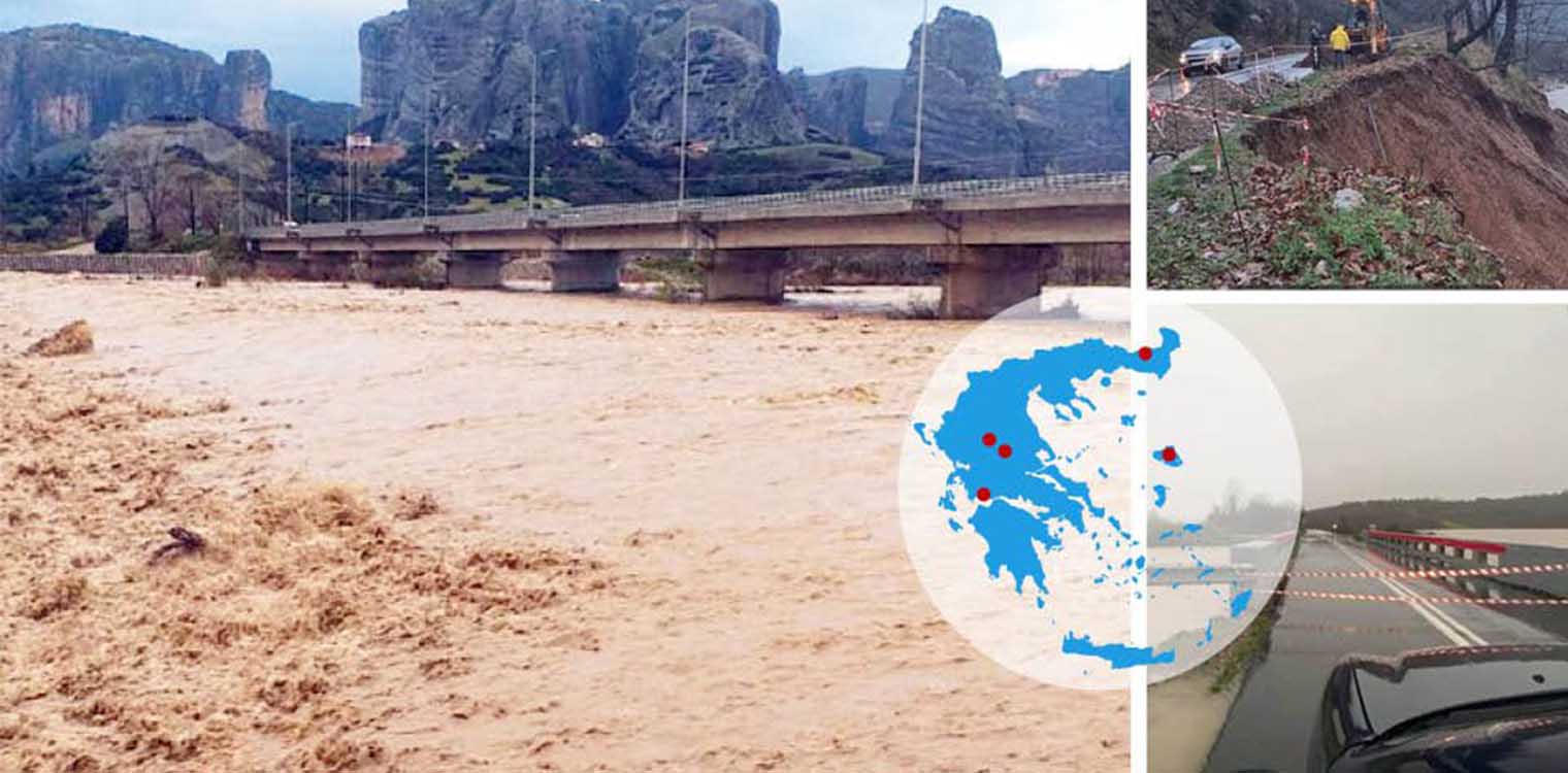 Κακοκαιρία: Σοβαρά προβλήματα σε όλη την Ελλάδα - Ποιες περιοχές θα επηρεαστούν σήμερα