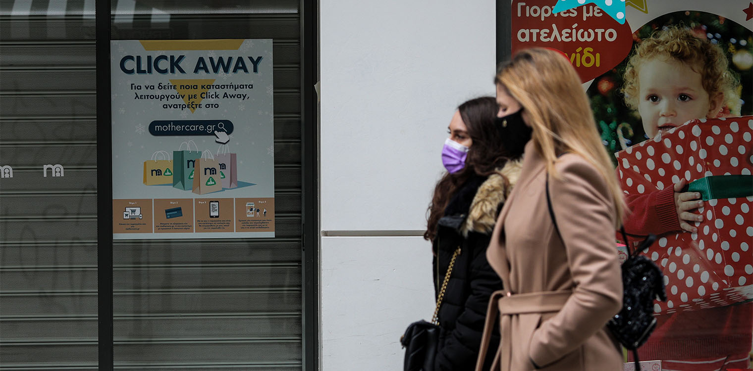 Mall: Ανοιχτά από 18 Ιανουαρίου τα εμπορικά κέντρα - Τι ισχύει στα καταστήματα