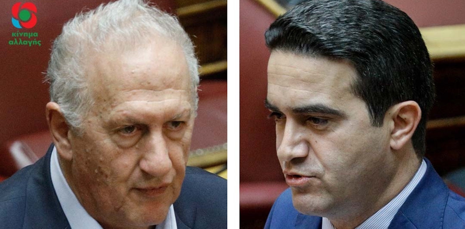 ΚΙΝΑΛ: Σκανδαλίδης και Κατρίνης νέοι κοινοβουλευτικοί εκπρόσωποι αντί Λοβέρδου
