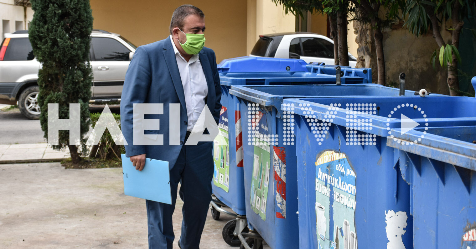 Κοτσώνης: Ανακοίνωσε την επανεκκίνηση της ανακύκλωσης και την ενίσχυση των “Πράσινων σημείων” της πόλης - Εύσημα σε Μπέλτσο