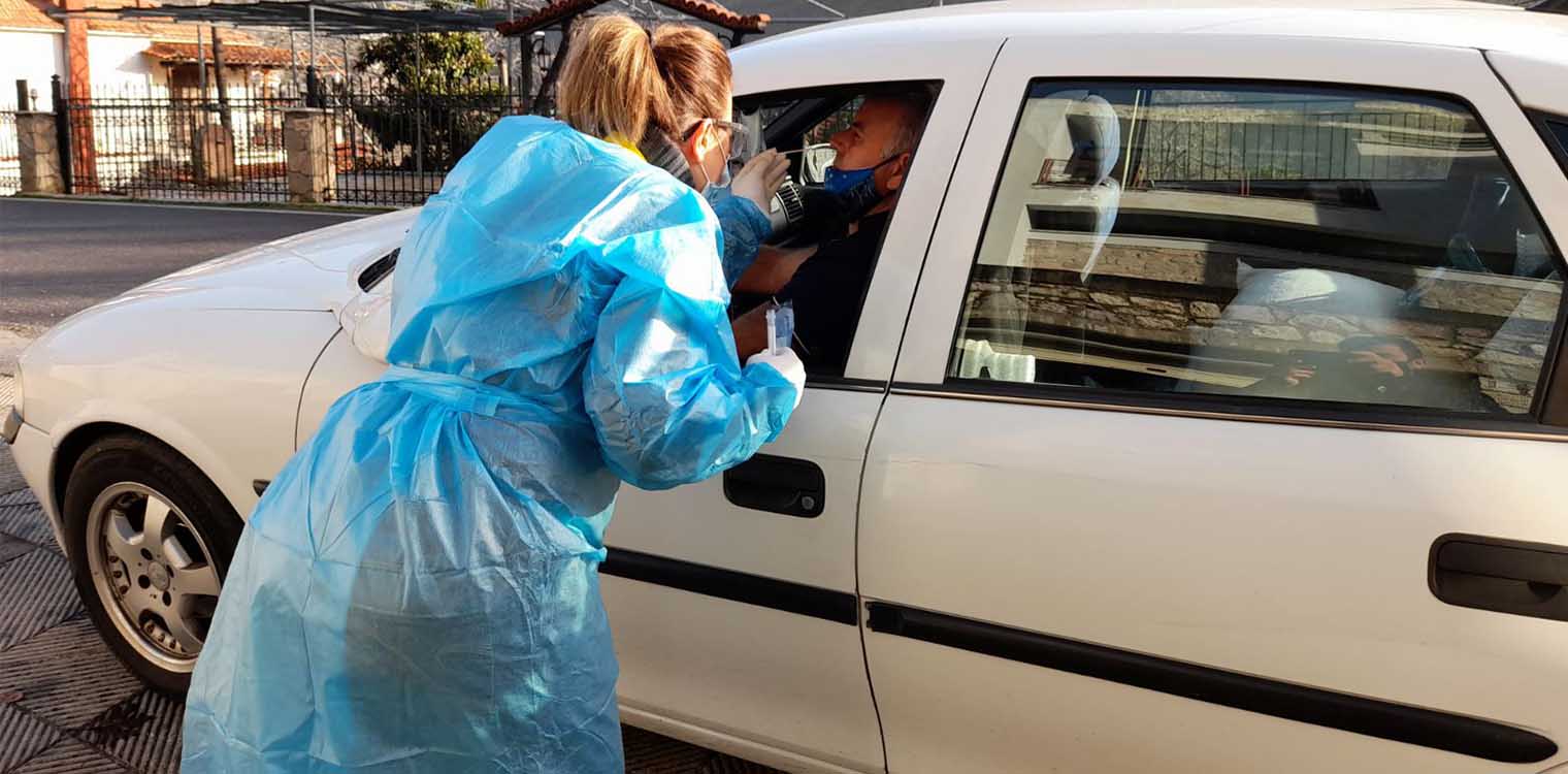 Δήμος Αρχ. Ολυμπίας: Αρνητικά όλα τα rapid tests στη Δίβρη