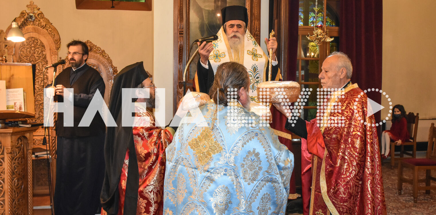 Αμαλιάδα: Τιμά τον Πολιούχο της Άγ. Αθανάσιο