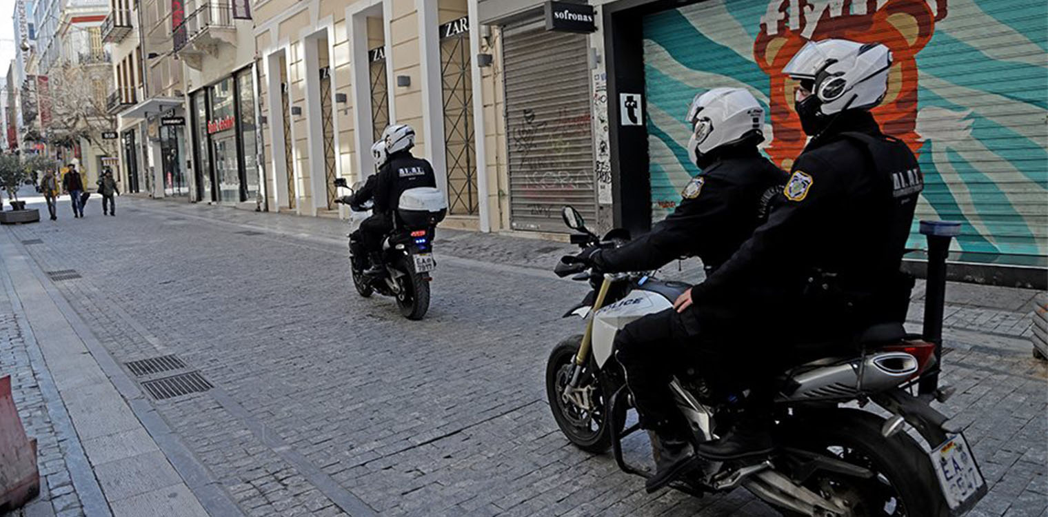 Ξυλοδαρμός 16χρονης στην Ερμού: Το «μαφιόζικο» σχέδιο μαθητών για λόγους ερωτικής αντιζηλίας