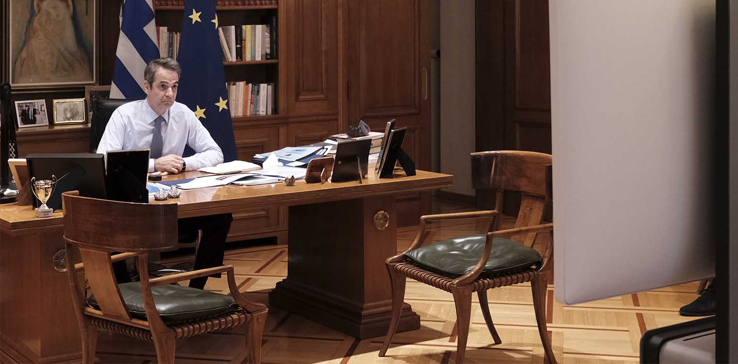 Μητσοτάκης: Πρωτοβουλία για την ταχύτερη έγκριση του εμβολίου της Astra Zeneca από την ΕΕ