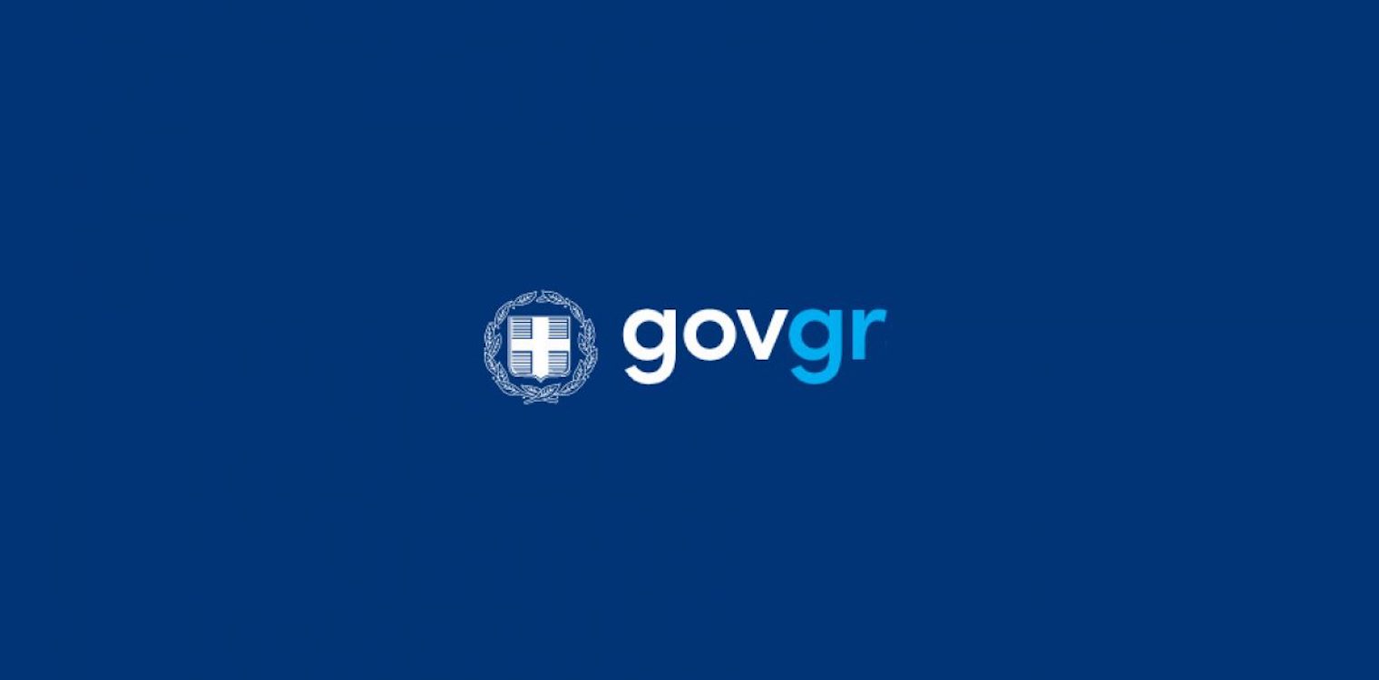Ξεπέρασαν τις χίλιες οι υπηρεσίες στο gov.gr για την εξυπηρέτηση του πολίτη