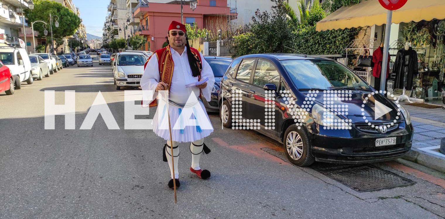 Πύργος: Ο Τσολιάς, “ξαναχτύπησε”…