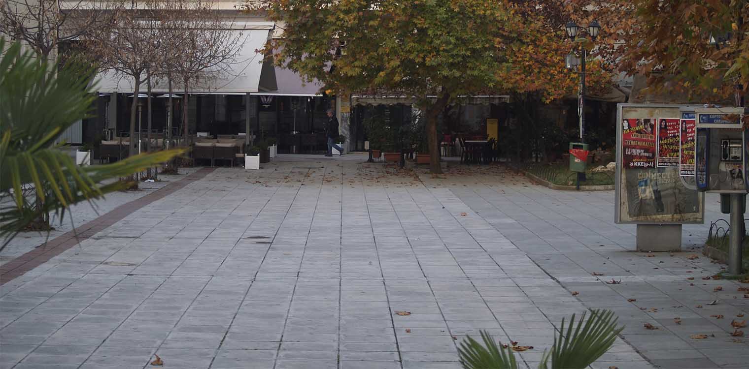Καρδίτσα: Πλατεία Εθνικής Αντιστάσεως ("Πλατεία Δικαστηρίων"): "Δεμένη" με τη ζωή και εξέλιξη της πόλης