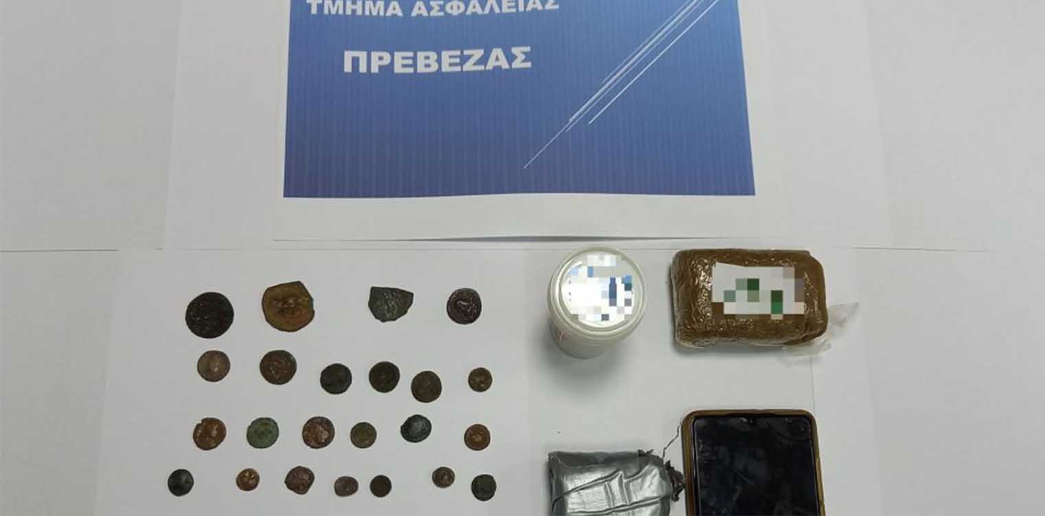 Πρέβεζα: Αρχαία νομίσματα και ναρκωτικά για Κάλυμνο