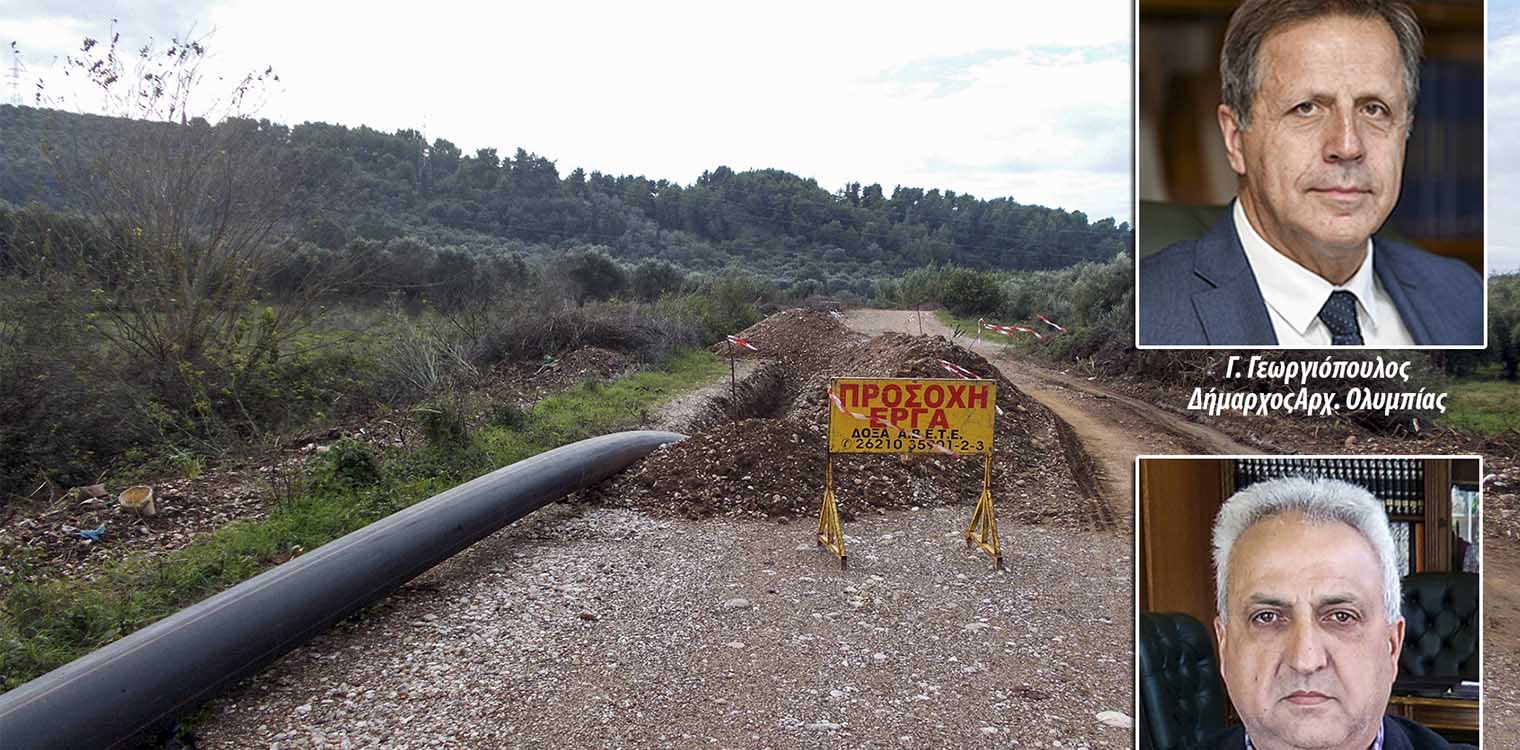 Δήμος Αρχ. Ολυμπίας: 3,6 εκ. ευρώ για επέκταση δικτύου αποχέτευσης σε Πελόπιο, Πλάτανο και Φλόκα