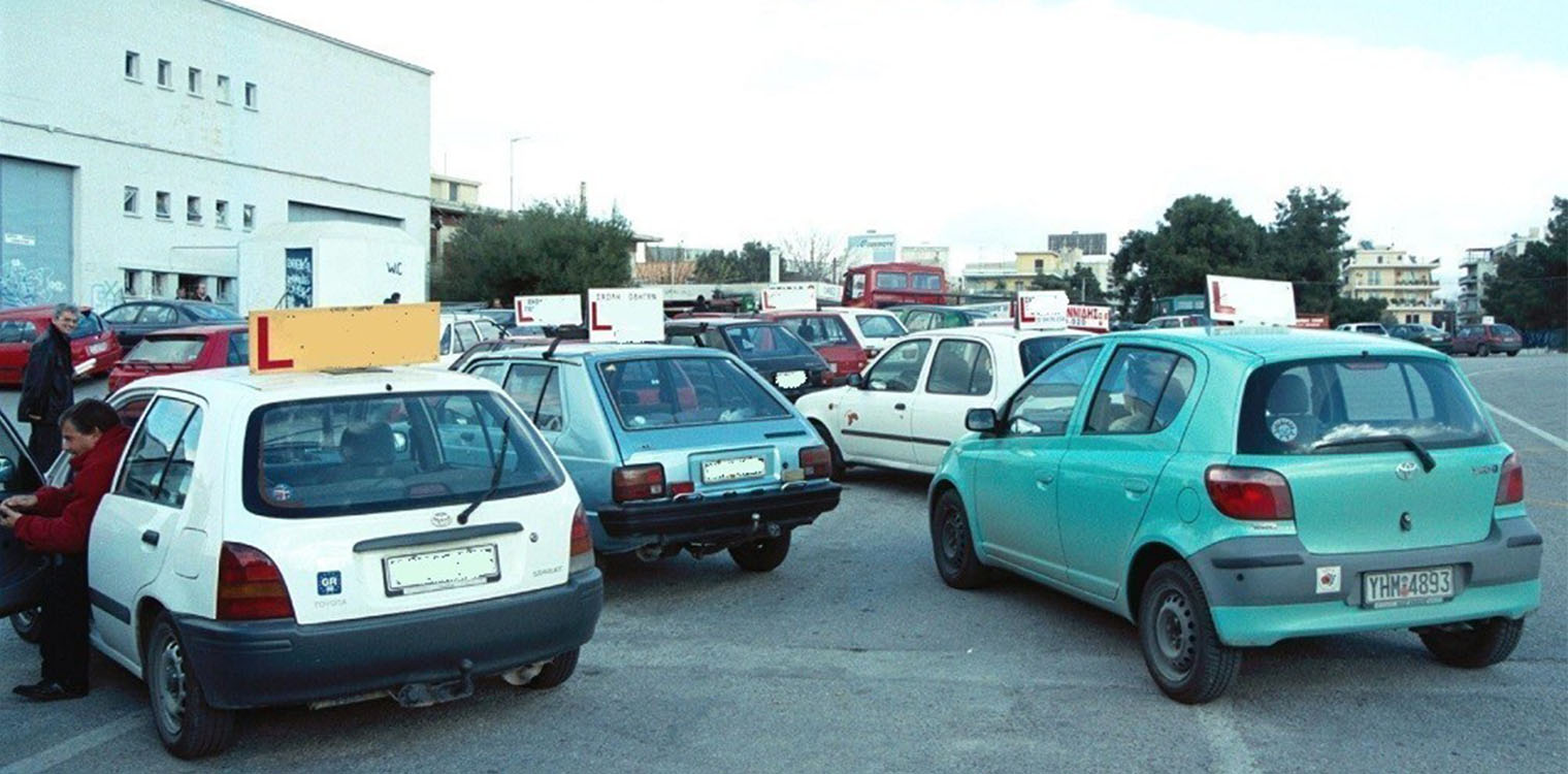 Αποκάλυψη: Απίστευτο το νούμερο αιτήσεων για την απόκτηση διπλώματος