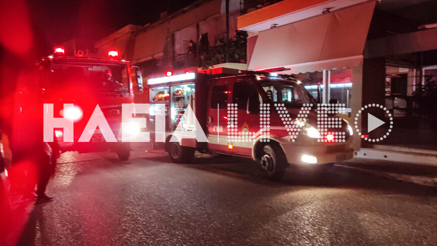 fotia anapauseos 2