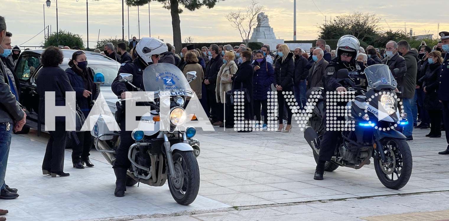 Πύργος: Ράγισαν οι πέτρες στην κηδεία του Υπαστυνόμου Α' Δημήτρη Κίτσου
