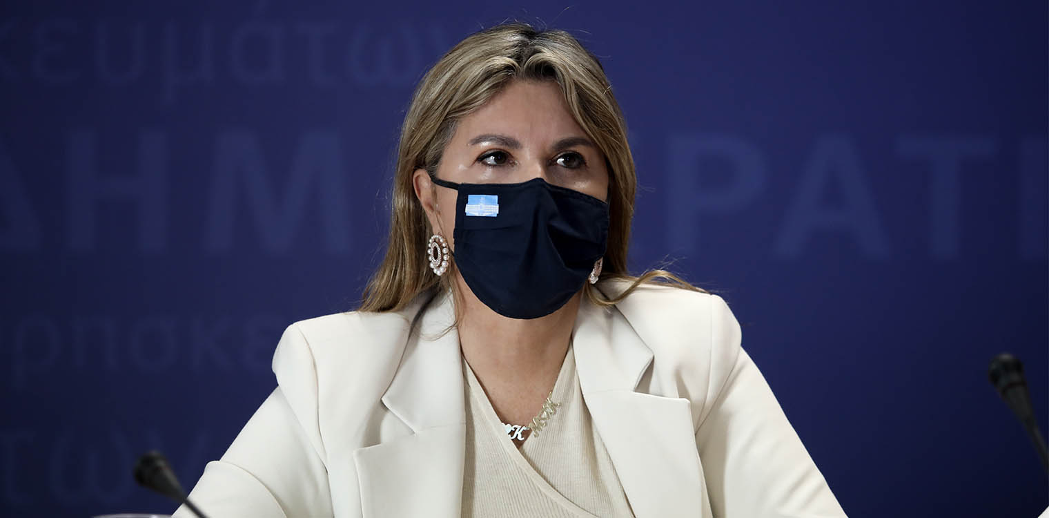 Σχολεία: Ανακάλεσε η Μακρή τις δηλώσεις για πρόστιμο σε μαθητές που δεν τηρούν μέτρα