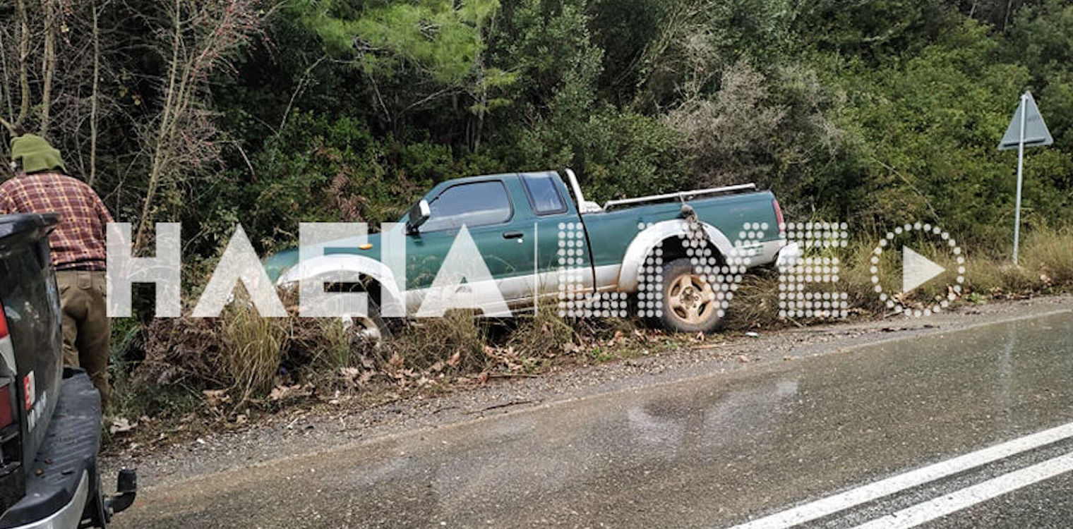 Θολό Ζαχάρως: Ατύχημα λόγω επικίνδυνου οδοστρώματος