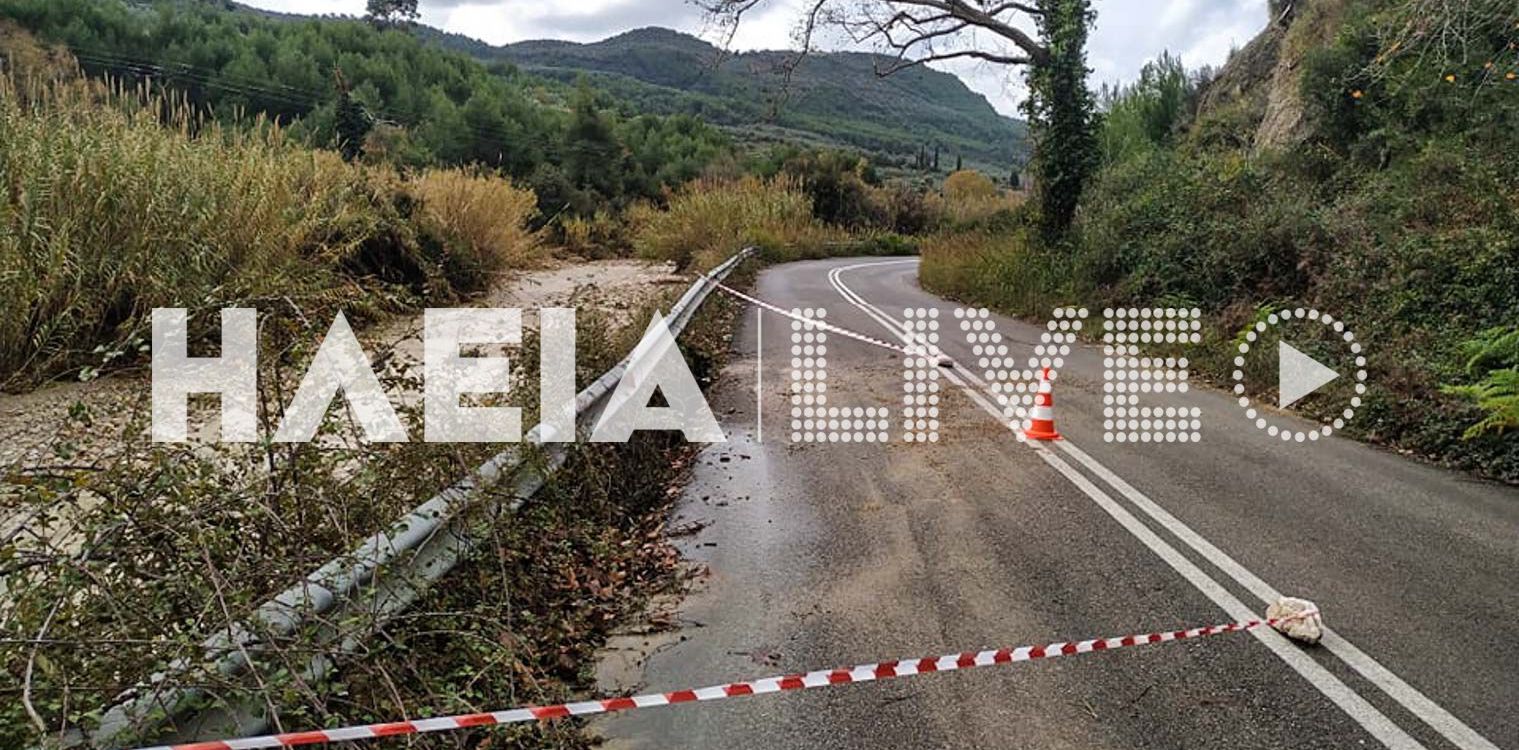 Θολό Ζαχάρως: Προβλήματα από το ρέμα της περιοχής - Έσκαψε το δρόμο