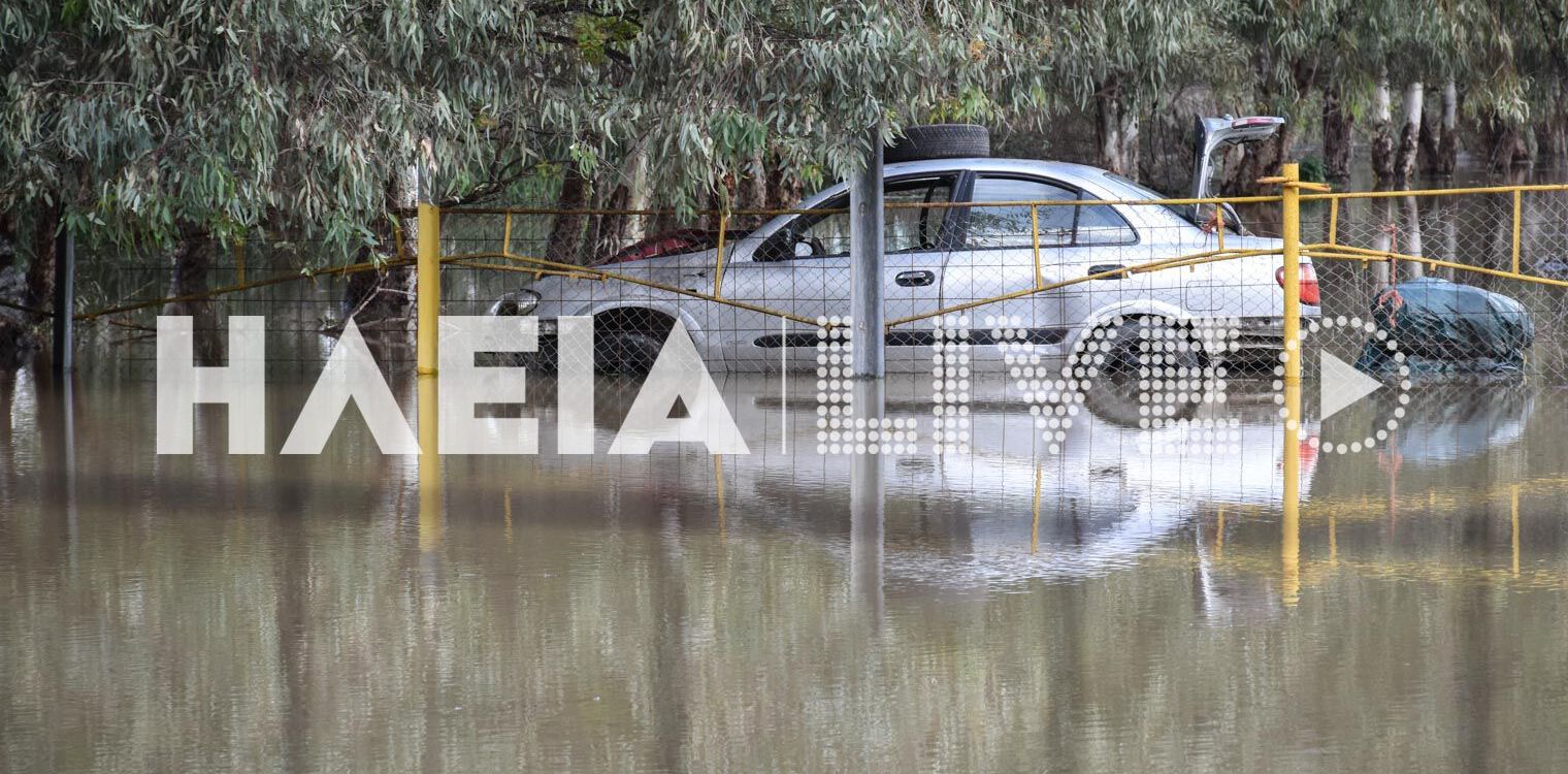 Καϊάφας Ζαχάρως: Πλημμύρες στις παραλίμνιες εκτάσεις