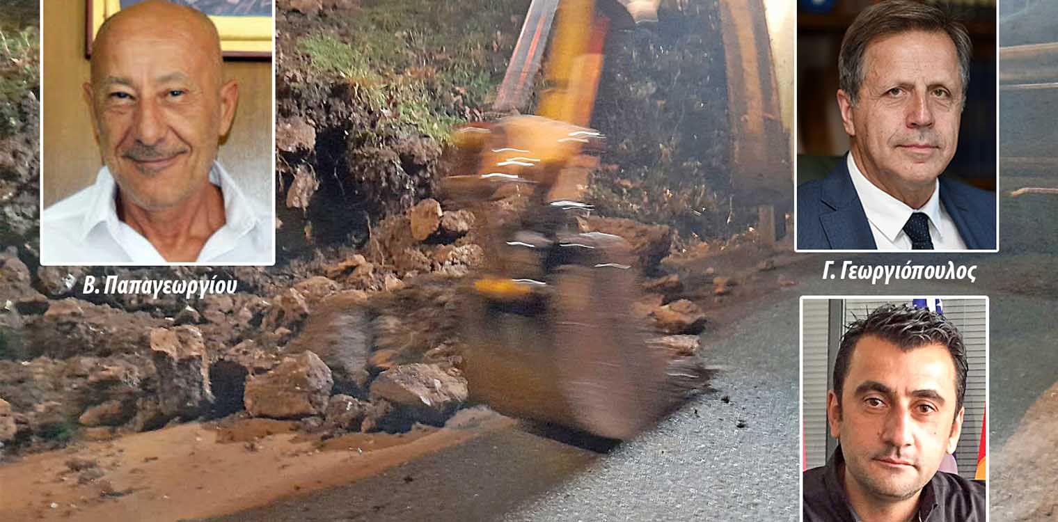 Σε καθεστώς έκτακτης ανάγκης 20 Κοινότητες του Δήμου Αρχ. Ολυμπίας