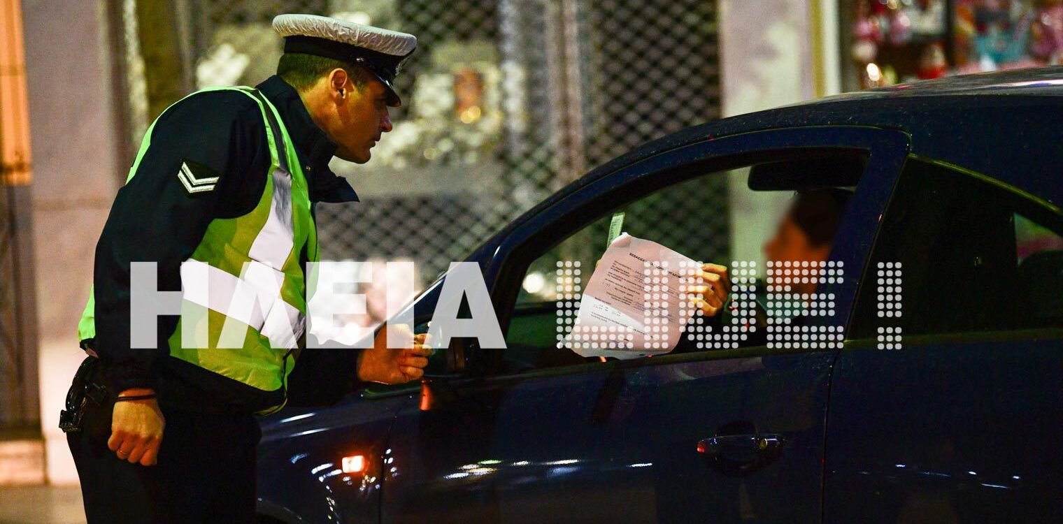 Lockdown: Σενάριο για απαγόρευση μετακίνησης μεταξύ των δήμων της Αττικής