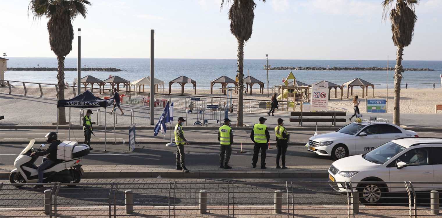 Ισραήλ - covid-19: Παράταση του lockdown για 5 ημέρες αποφάσισε η κυβέρνηση