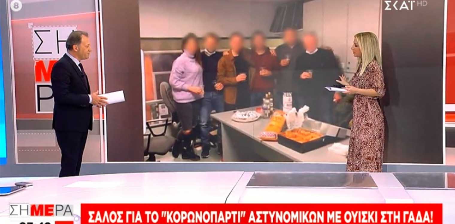 Σάλος για «κορωνοπάρτι» με ουίσκι στη ΓΑΔΑ