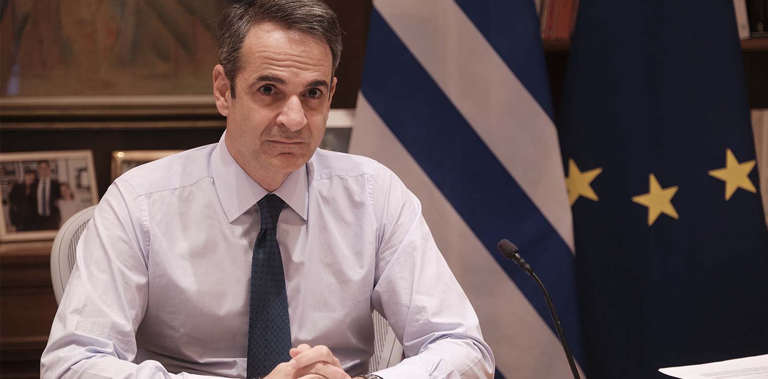 Μητσοτάκης στο διαδικτυακό Europe 2021: Παρά την πανδημία ποτέ δεν ανακόπηκε η ώθηση που είχε δοθεί στις μεταρρυθμίσεις