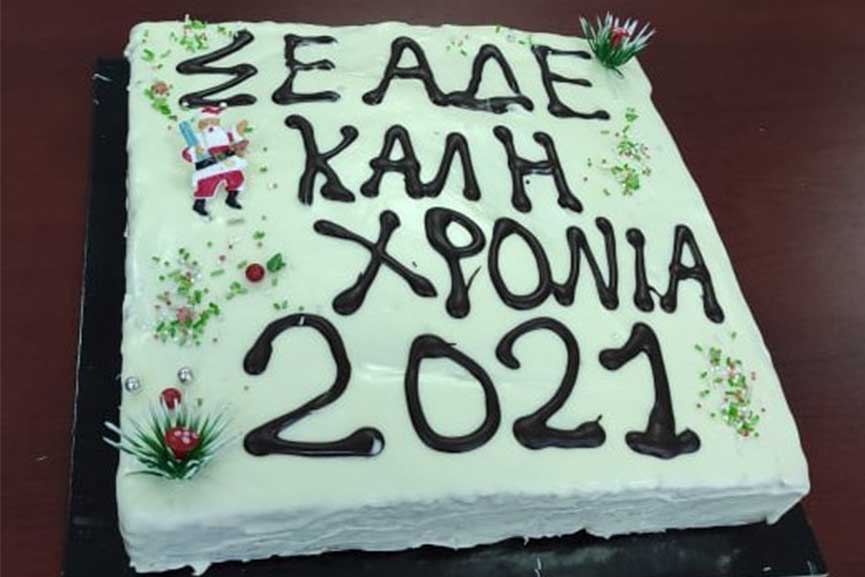 seade vasilopita3