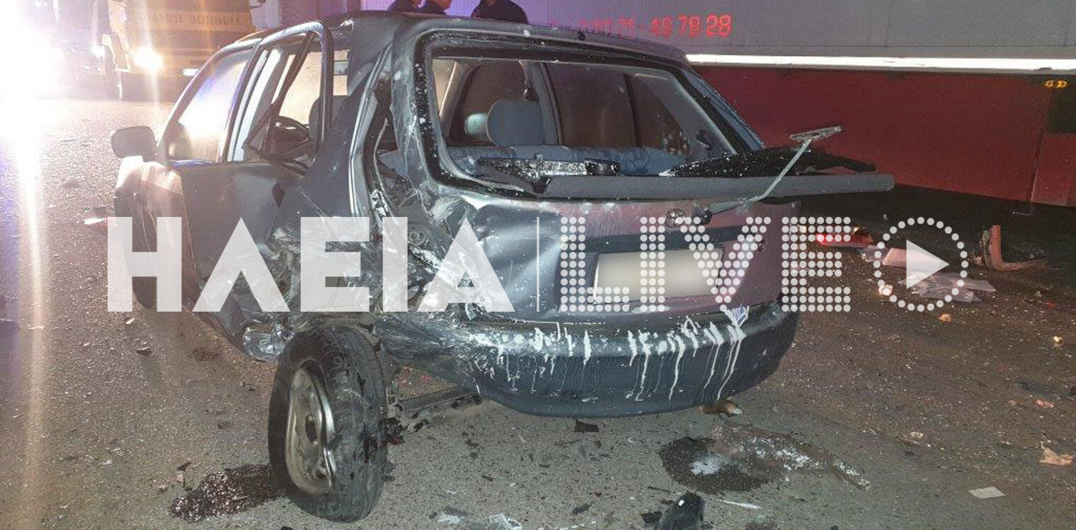 Αμαλιάδα: Πήρε αμπάριζα 3 ΙΧ και μια νταλίκα... Απίστευτες εικόνες τη νύχτα