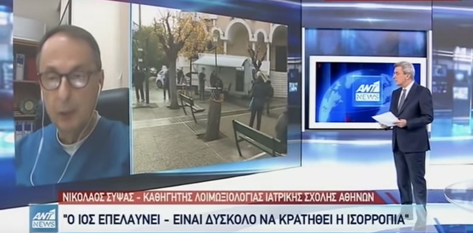 Σύψας στον ΑΝΤ1: Στο "κόκκινο" και η περιοχή του δήμου Ανδραβίδας - Κυλλήνης