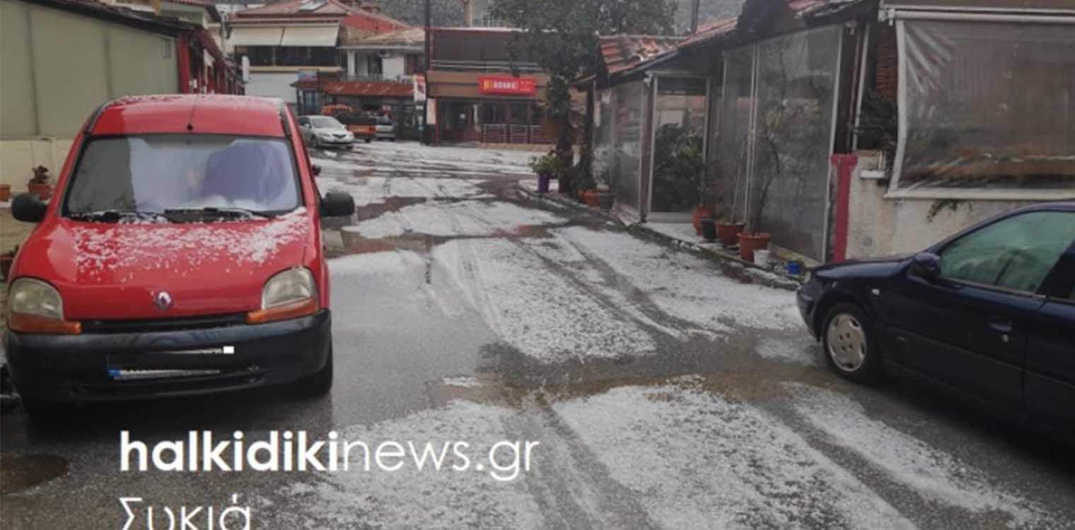 Χαλκιδική: Άσπρισαν οι δρόμοι από το χαλάζι (video)