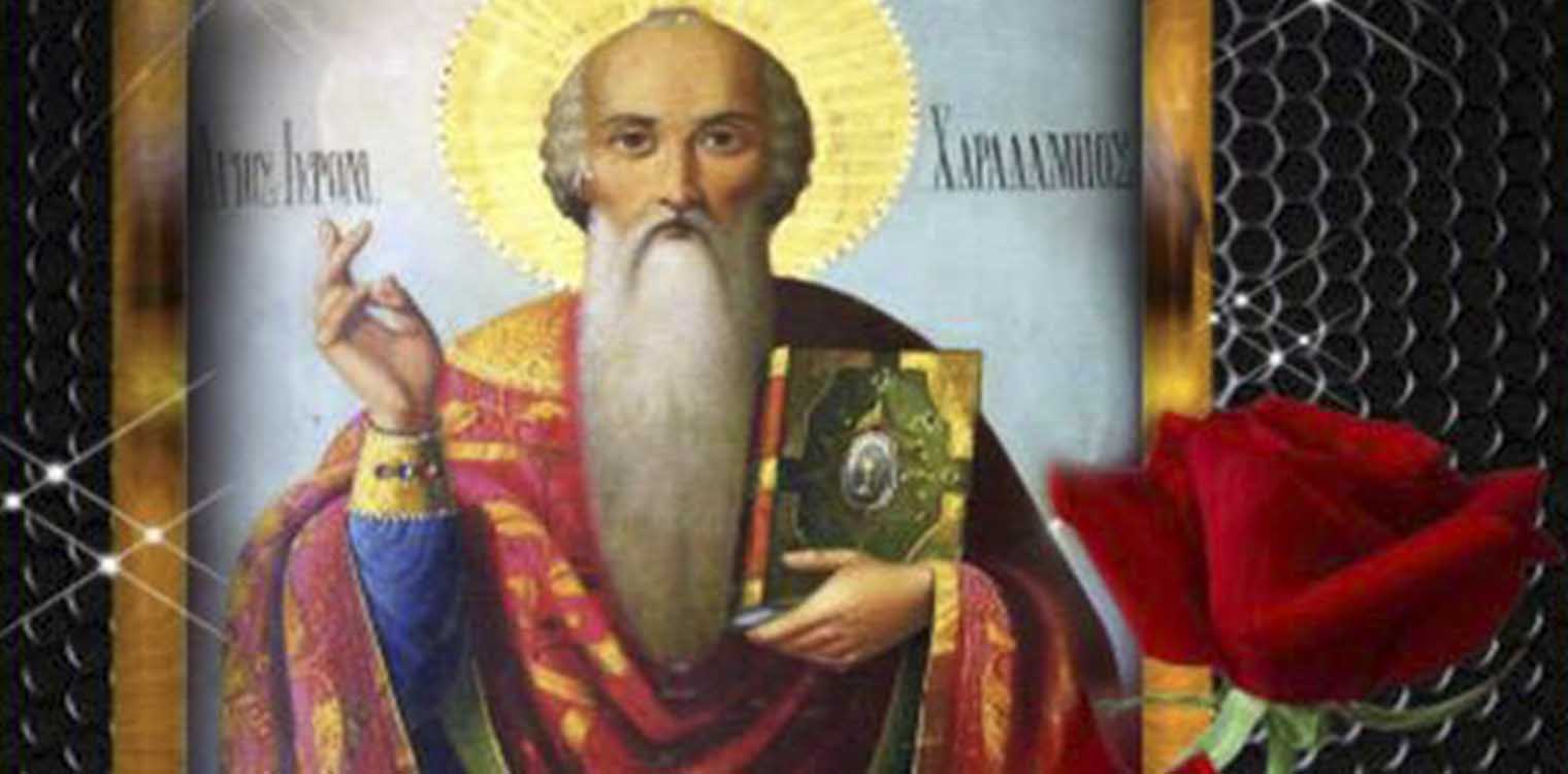 Πύργος: Γιορτάζει τον Πολιούχο Αγ. Χαράλαμπο - Μεγάλη η παρουσία του κόσμου