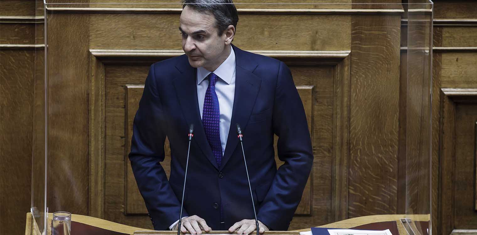 Δείτε live την ομιλία Μητσοτάκη για το νομοσχέδιο για την Παιδεία στη Βουλή