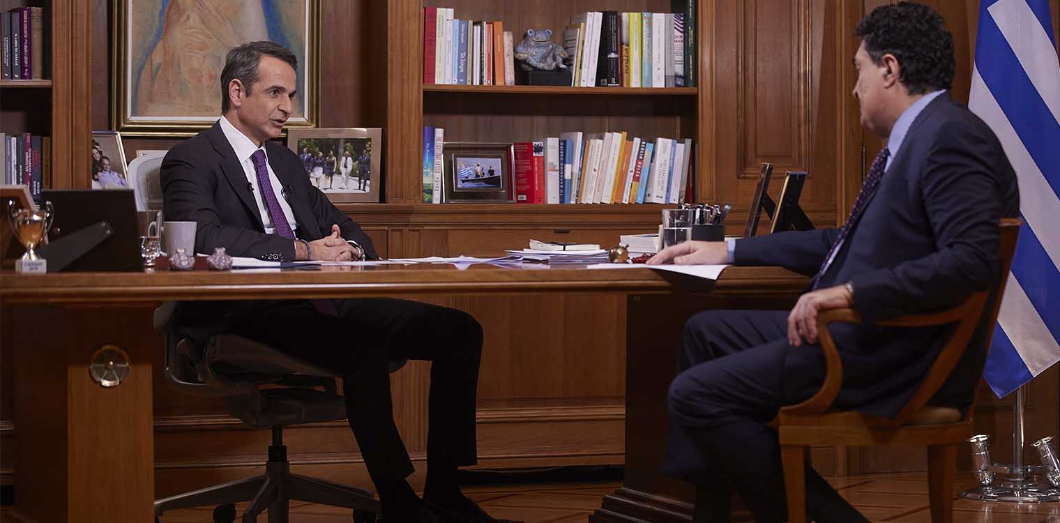 Συνέντευξη Μητσοτάκη: Αισιόδοξος για το τέλος της πανδημίας, αυτοκριτικός για την «Ικαρία»