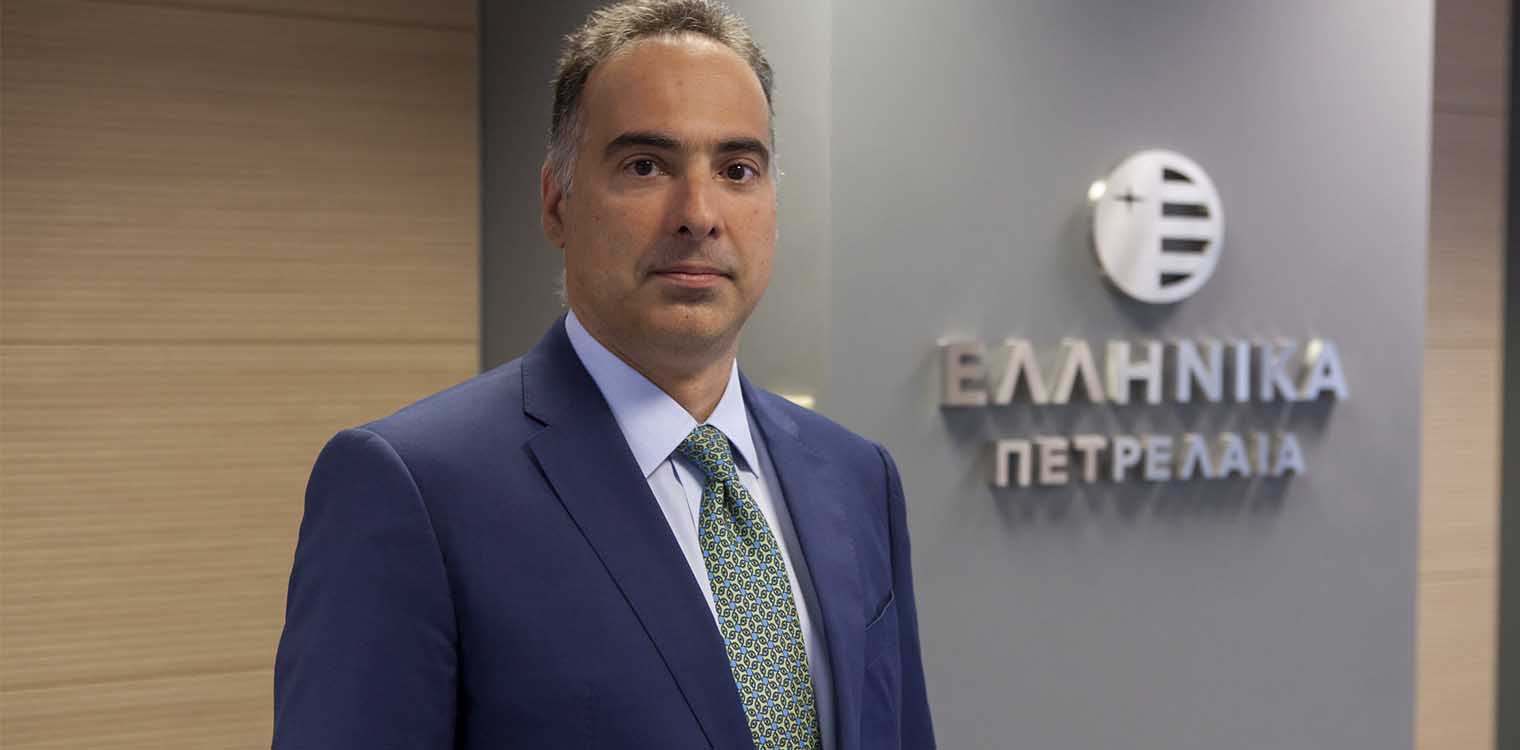 Γ. Αλεξόπουλος: Ο Όμιλος Ελληνικά Πετρέλαια μετασχηματίζεται
