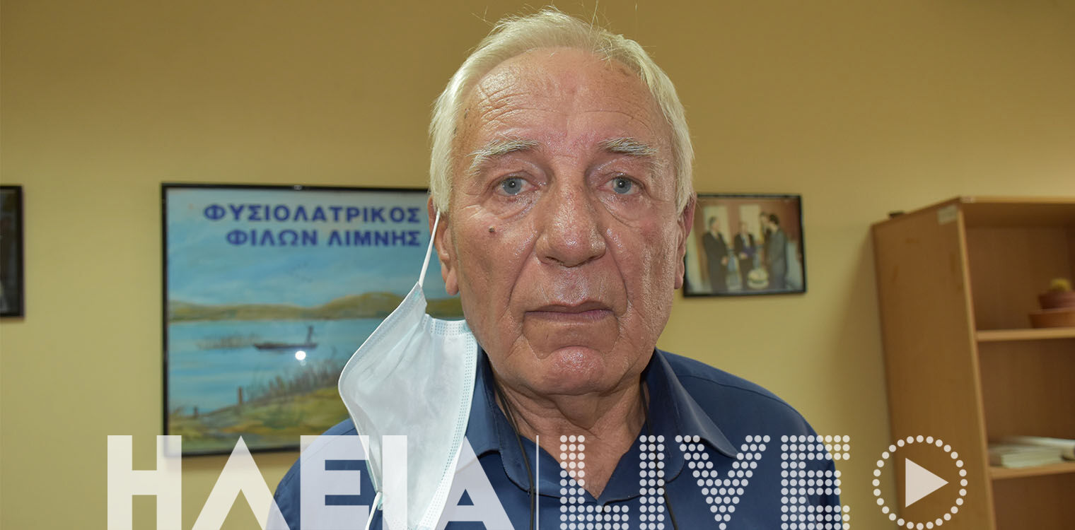 Το "αντίο" του Συλλόγου φίλων λίμνης Μουριάς και ποταμού Αλφειού στο Θ. Δάββο
