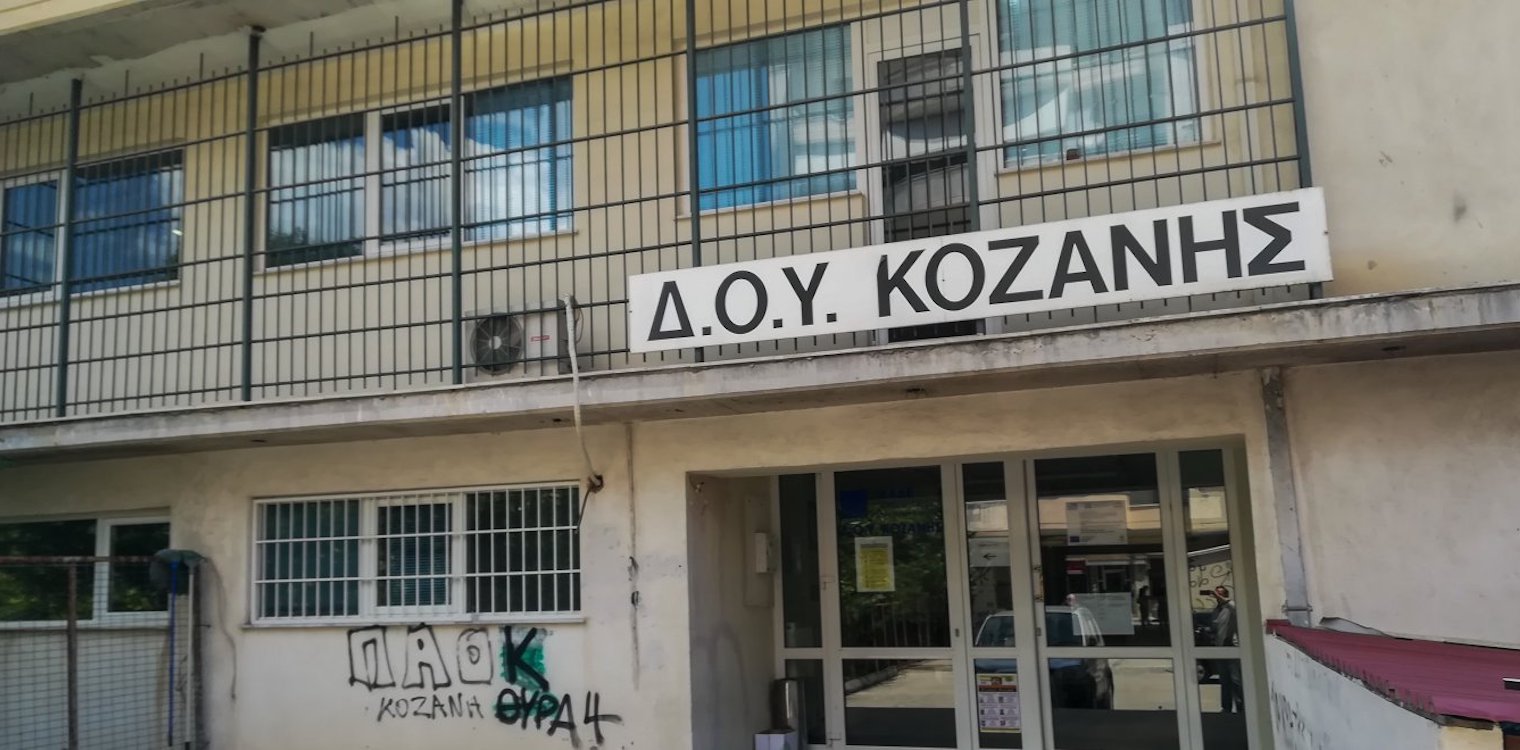 Επίθεση με τσεκούρι στη ΔΟΥ Κοζάνης: Πέθανε ο 56χρονος εφοριακός