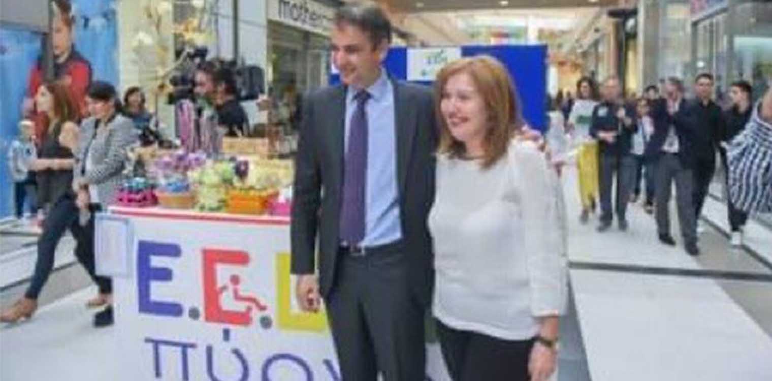 Ευχαριστήρια επιστολή του ΕΕΕΕΚ ΠΥΡΓΟΥ προς το ΣΕΝ/JA GREECE για προσφορά laptop