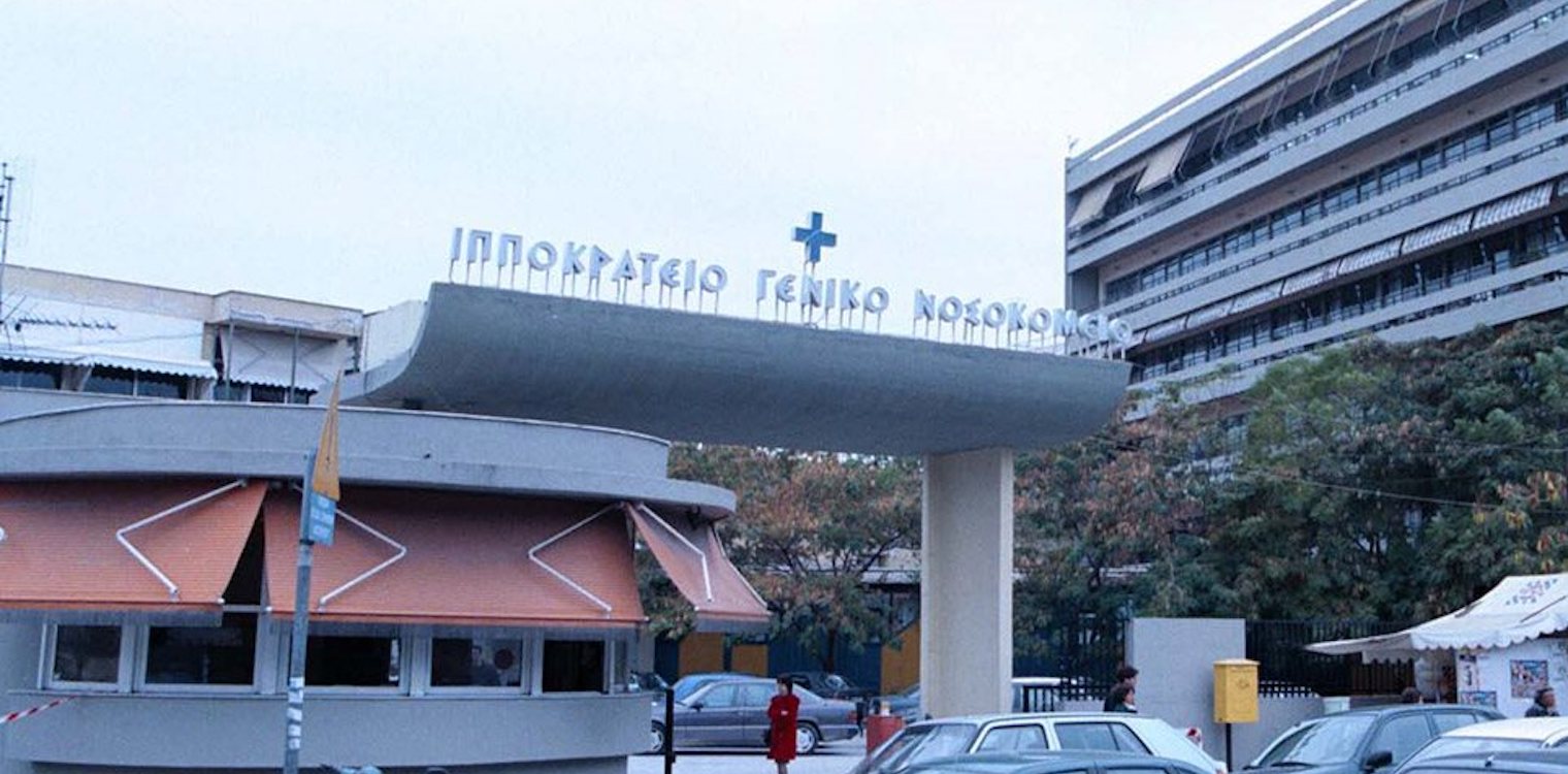 Θρήνος στον Βόλο: Πέθανε η 9χρονη που είχε πάθει αλλεργικό σοκ από γλυκό που έφαγε στο σχολείο