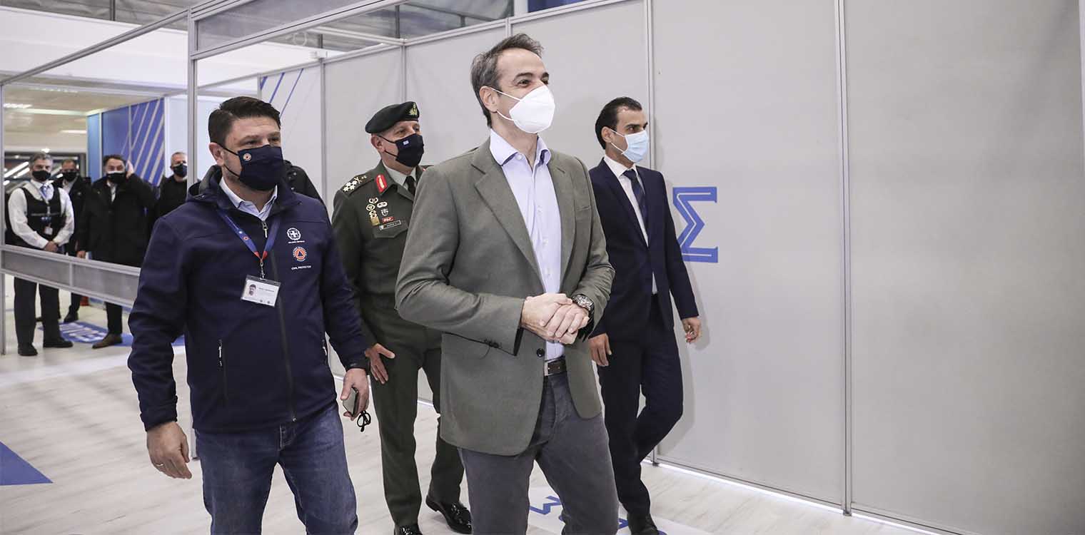 Ο Μητσοτάκης στο «mega» εμβολιαστικό κέντρο στο Μαρούσι: Να πείσουμε τους καχύποπτους ότι τα εμβόλια είναι ασφαλή