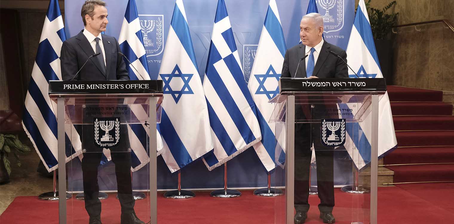 Μητσοτάκης σε Νετανιάχου: Σημαντική η μεταξύ μας στρατηγική συνεργασία