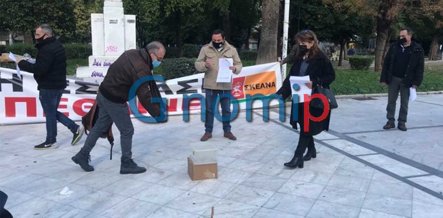 Πάτρα: «Σας παραδίδουμε με πόνο τα κλειδιά μας»