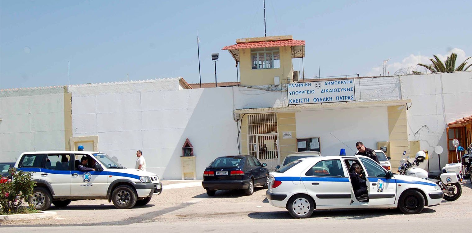 Κορωνοϊός: 39 κρούσματα στις φυλακές του Αγίου Στεφάνου, σε μία μόνο πτέρυγα