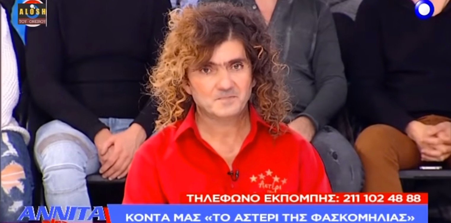Το "αστέρι της Φασκομηλιάς" Νο1 στο Ράδιο Αρβύλα