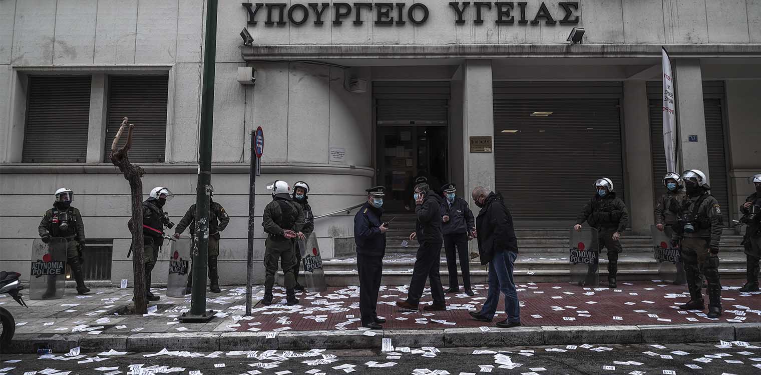 Δημήτρης Κουφοντίνας: Παρέμβαση από αλληλέγγυους στο υπουργείο Υγείας