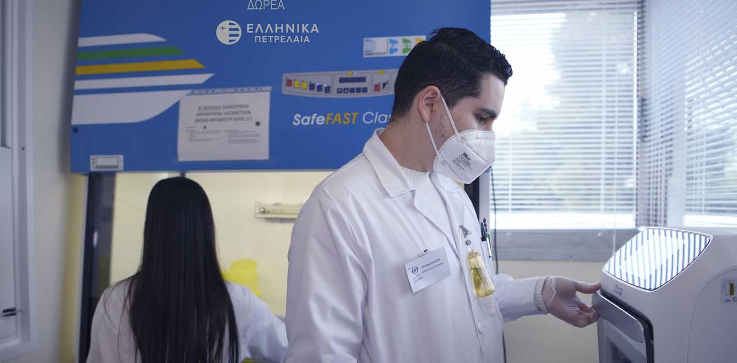 ΕΛΠΕ: Νέα δωρεά 5.000 αντιδραστηρίων στο «ΘΡΙΑΣΙΟ» Νοσοκομείο για την ταχύτερη διάγνωση του COVID-19
