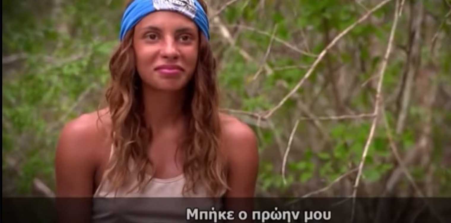 Survivor: Σοκαρισμένη η Μαριαλένα που είδε τον πρώην της και τη νυν του (video)