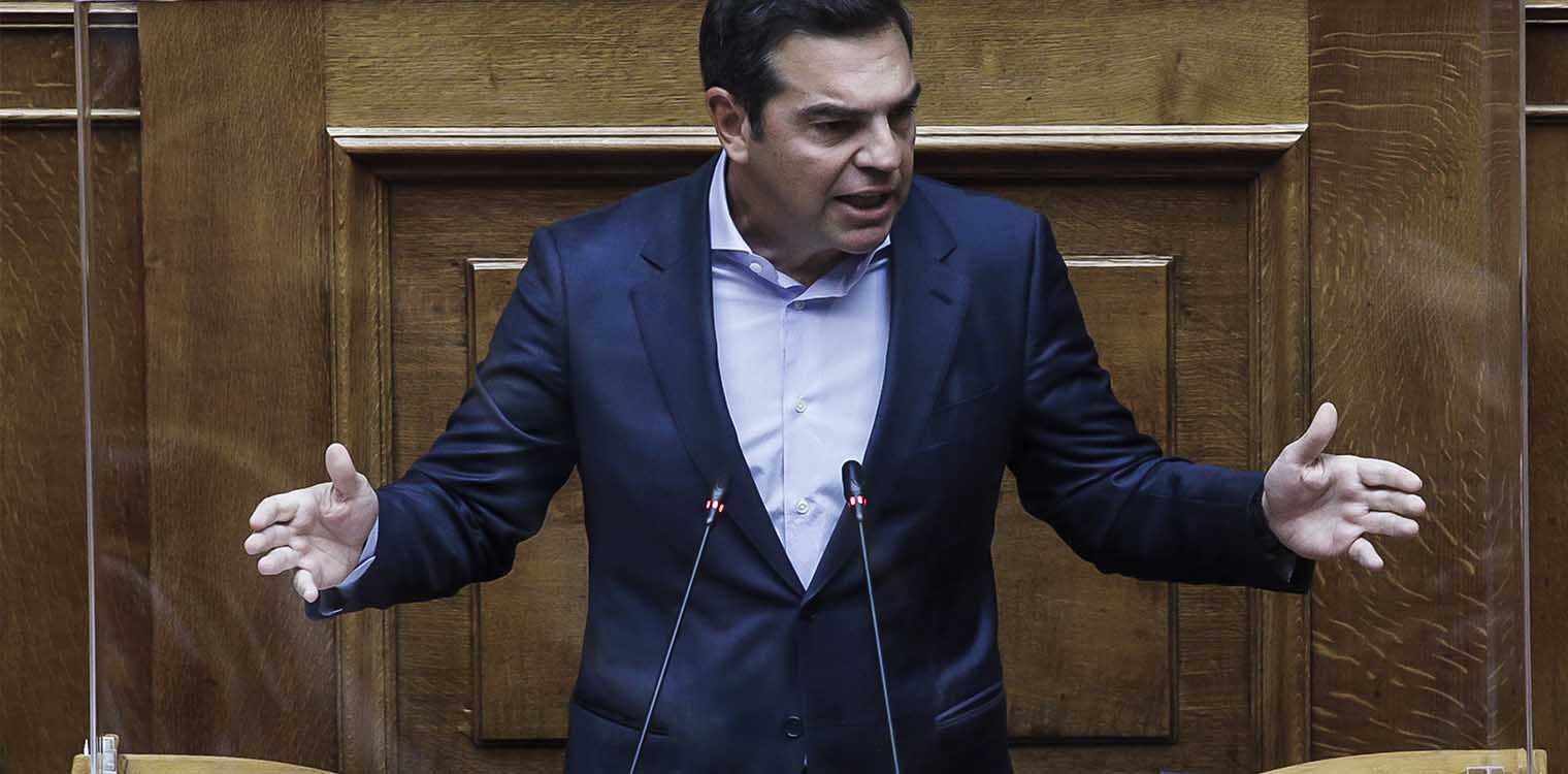 Τσίπρας: Είχατε την ευκαιρία να κάνετε στοιχειώδη αυτοκριτική και να αναλάβετε στοιχειώδη πολιτική ευθύνη, δεν το πράξατε