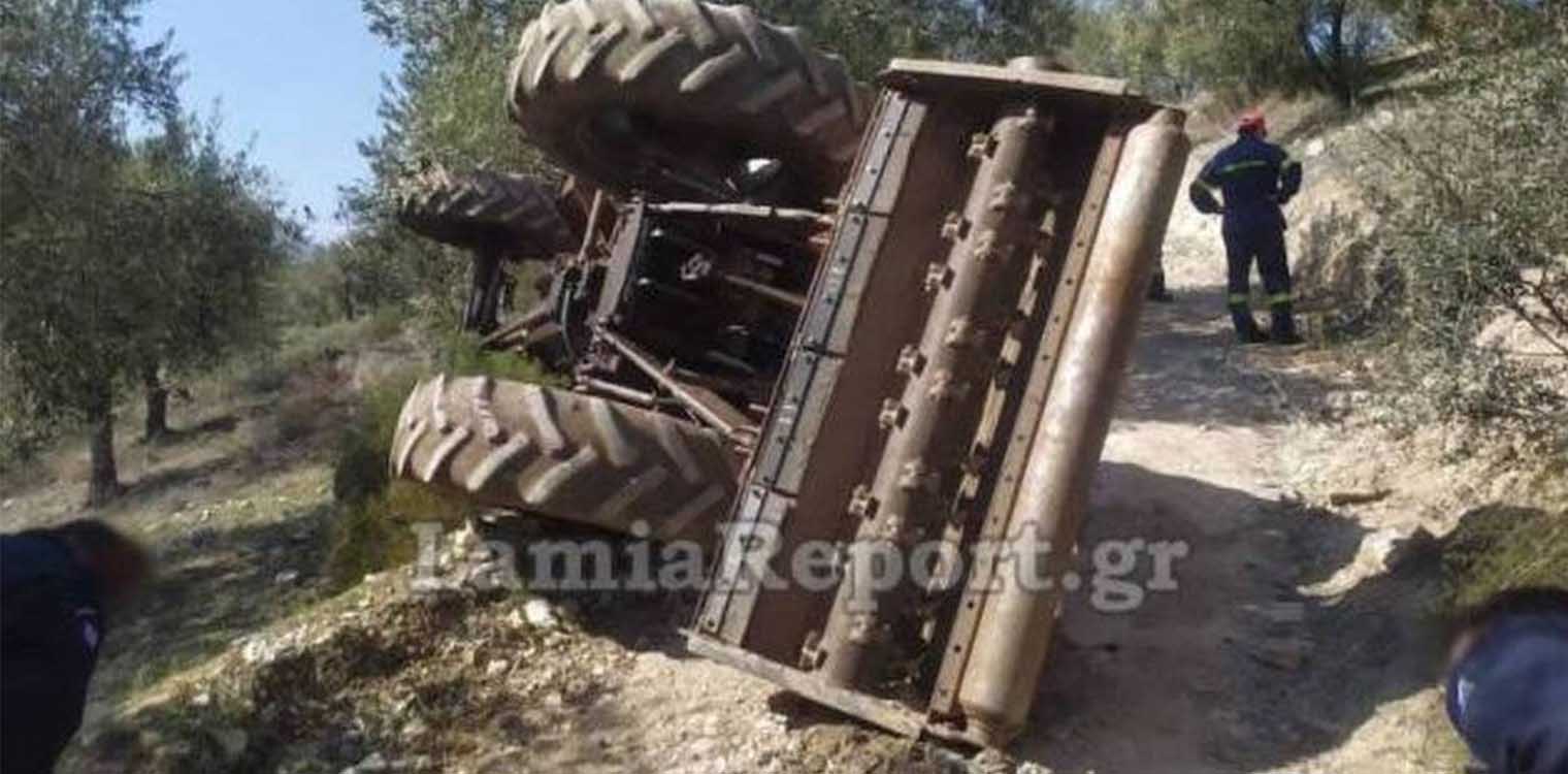 Τραγωδία στην Αταλάντη: Δυο νεκροί από ανατροπή τρακτέρ