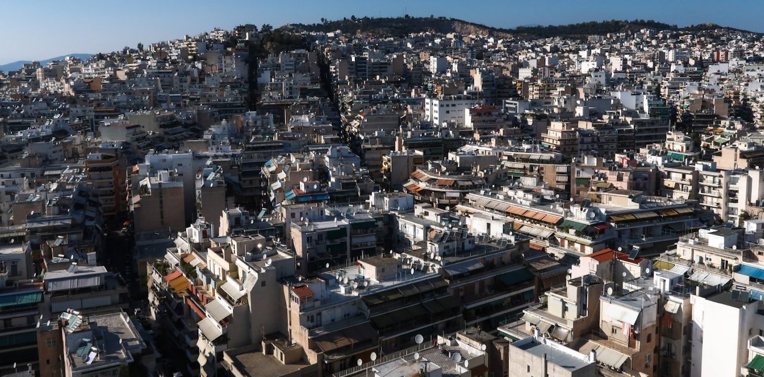 Εξοικονομώ - Αυτονομώ: Τα κριτήρια για το νέο πρόγραμμα