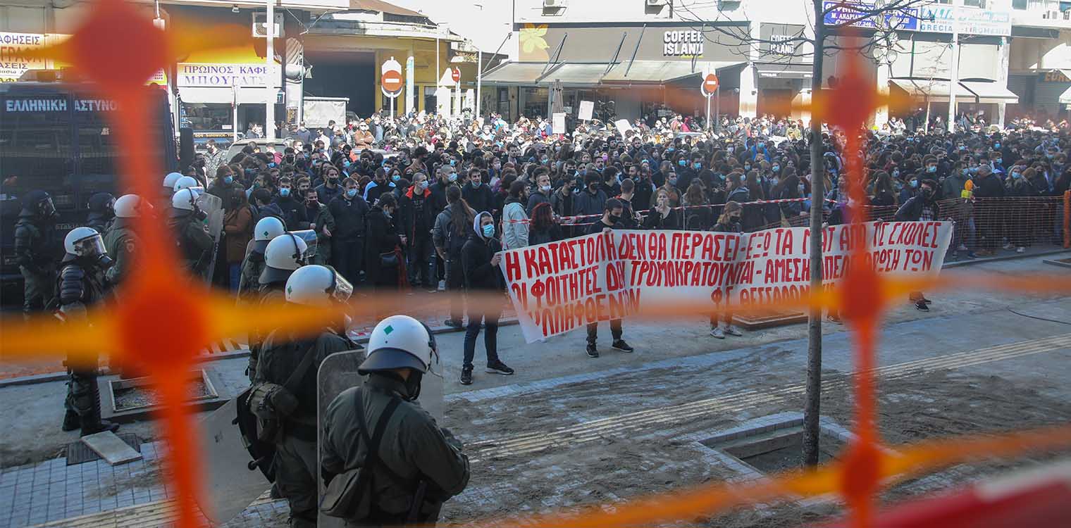 Θεσσαλονίκη: Ελεύθεροι οι συλληφθέντες της κατάληψης στο ΑΠΘ